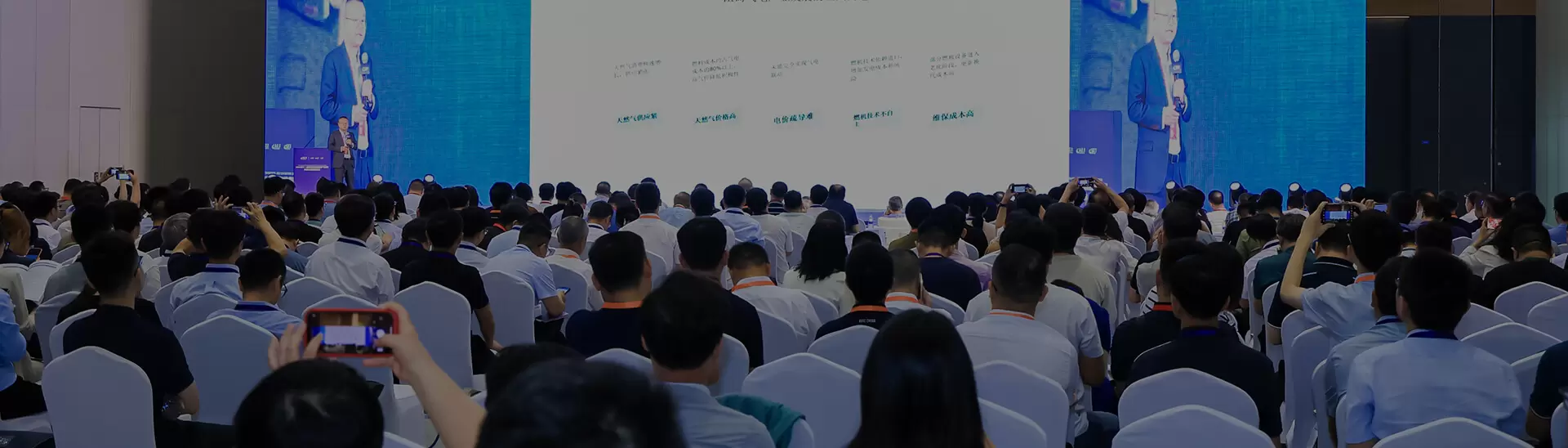 行业及活动动态