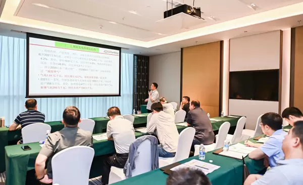 通用航空适航专场研讨