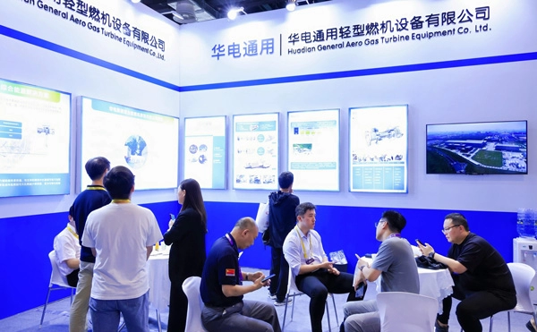 华电通用轻型燃机设备有限公司