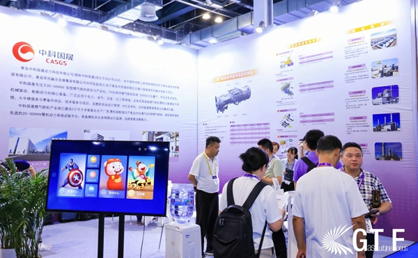 青岛中科国晟动力科技有限公司