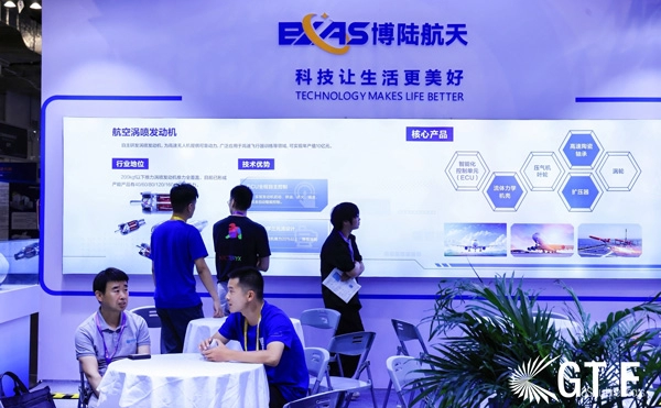 博陆航天科技（山东）有限公司