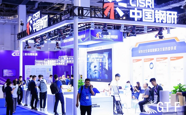 中国钢研科技集团有限公司