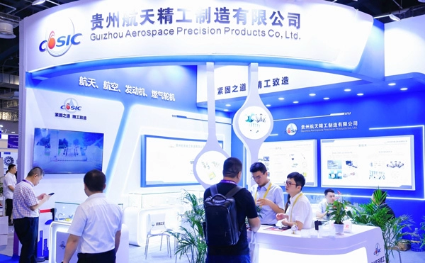 贵州航天精工制造有限公司