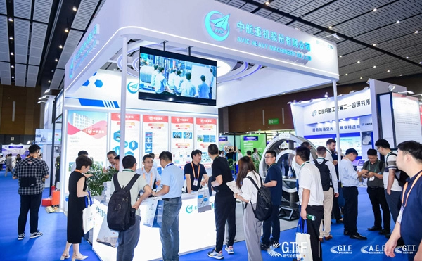 中航重机股份有限公司