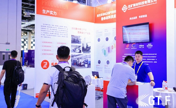 北矿新材科技有限公司